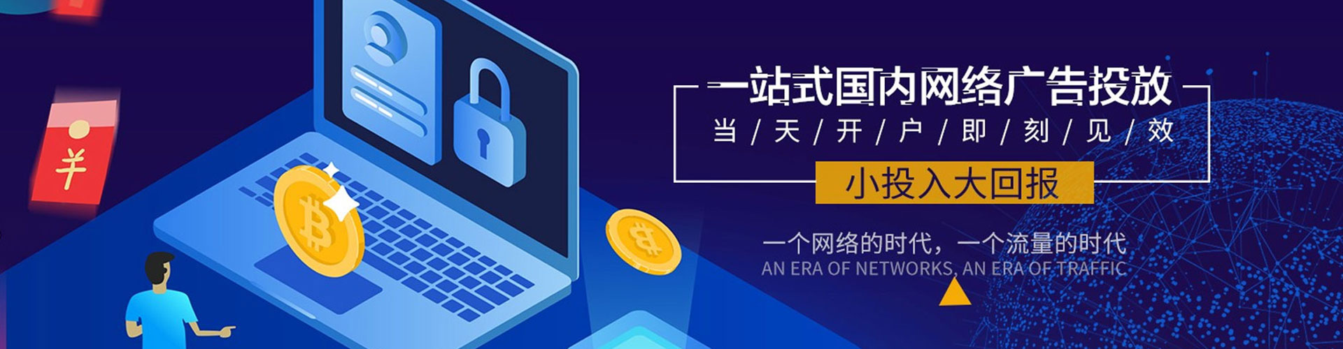 琼中百度sem