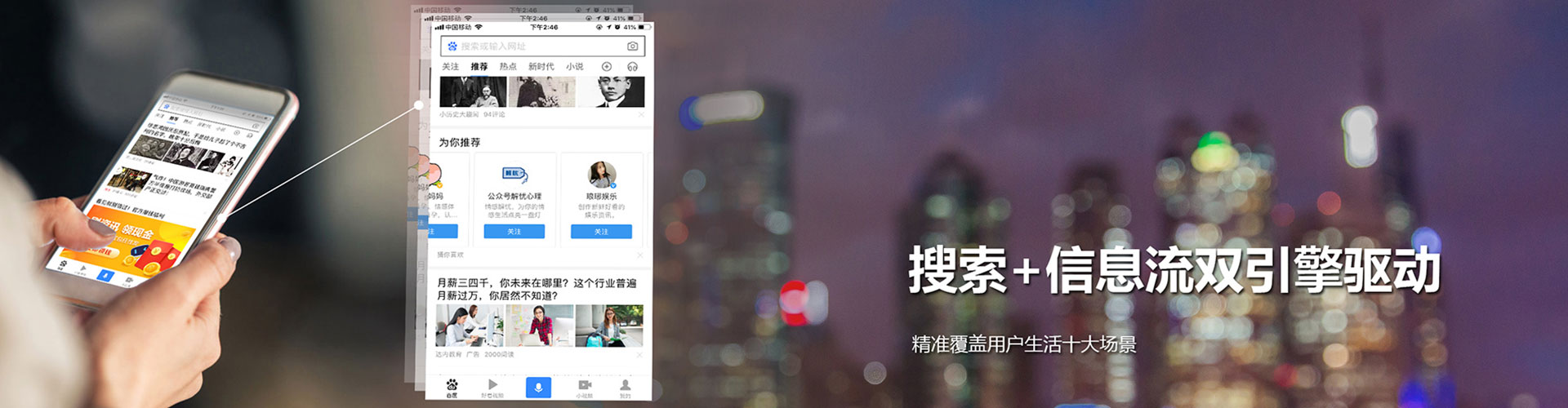 琼中百度推广排名