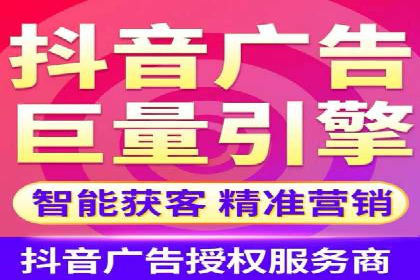信息流广告推广行业案例研究