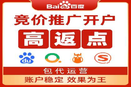 搜索引擎营销（SEM）在旅游行业的运营案例